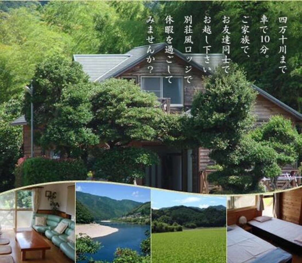 别墅风格小屋/4人/B （仅7月和8月）