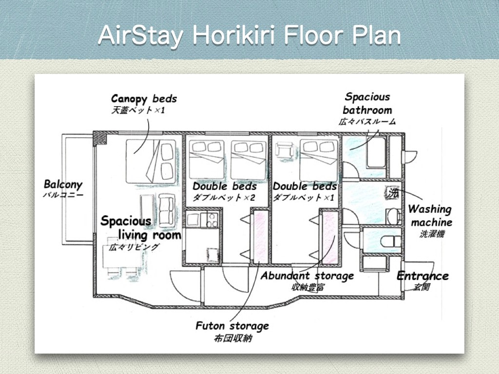 我希望你像生活在时尚的空间中一样！ 完全安全的公寓房间预订／AirStay Horikiri