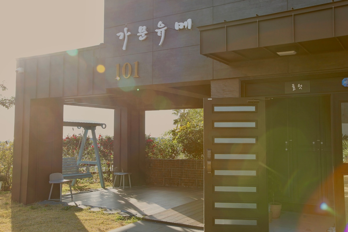 [Yume-Dul一家]位于济州西归浦（ Seogwipo ）的豪华膳宿公寓，您可以在这里传达宁静和疗愈的价值