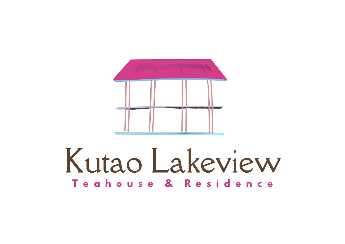 Kutao Lakeview （ 1号客房）