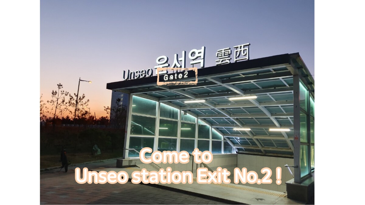 靠近Ks Unseo站/可容纳1-2人的独立卫生间/独立卫生间和独立房间/距离机场不到15分钟