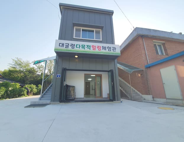 Seongsan-myeon, Gangneung的民宿