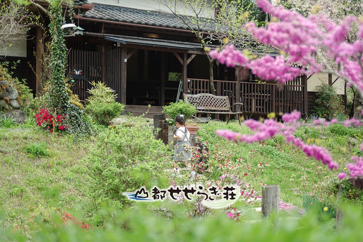 坐落在Mifune河畔的整栋老房子