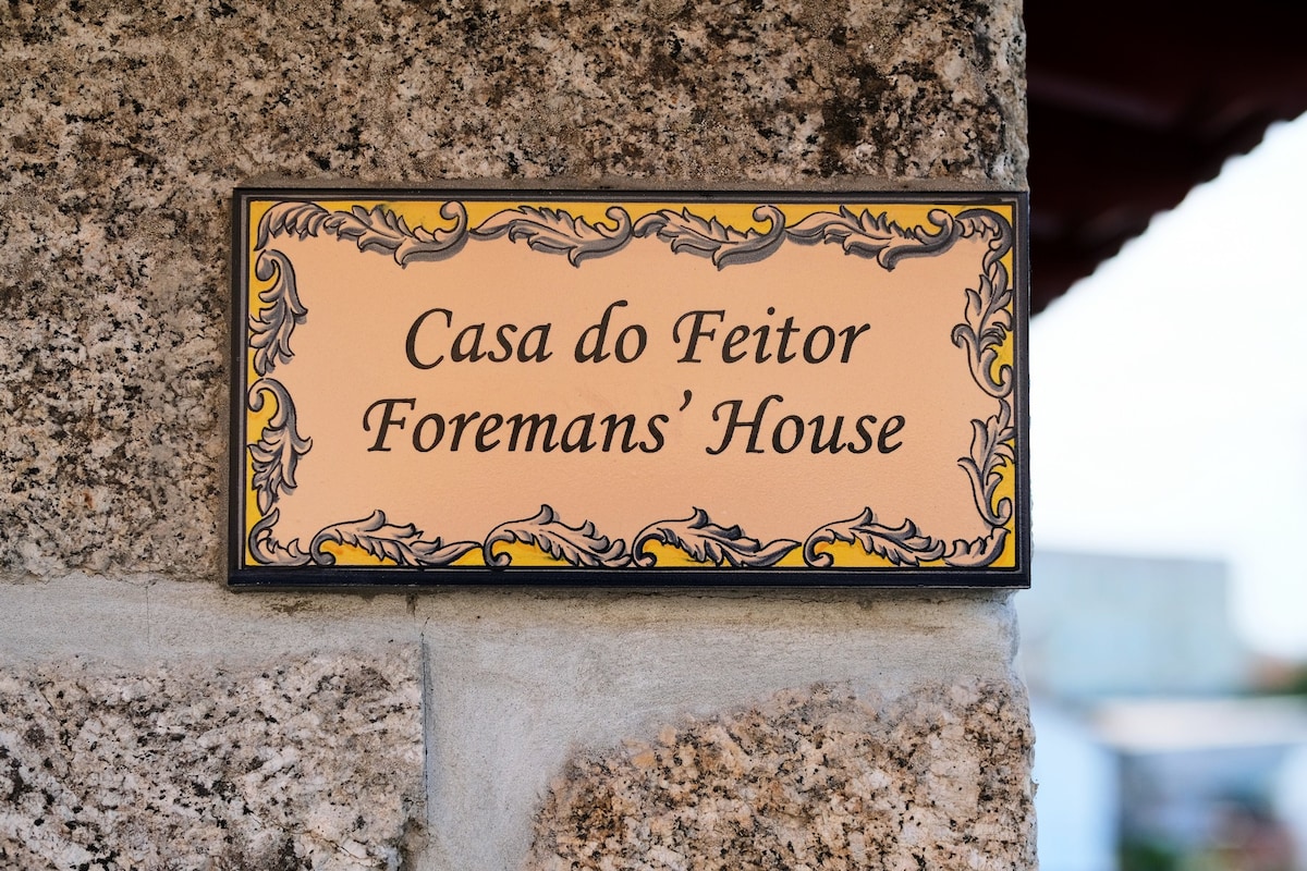 Aldeia da Quinta do Paço - Casa do Feitor