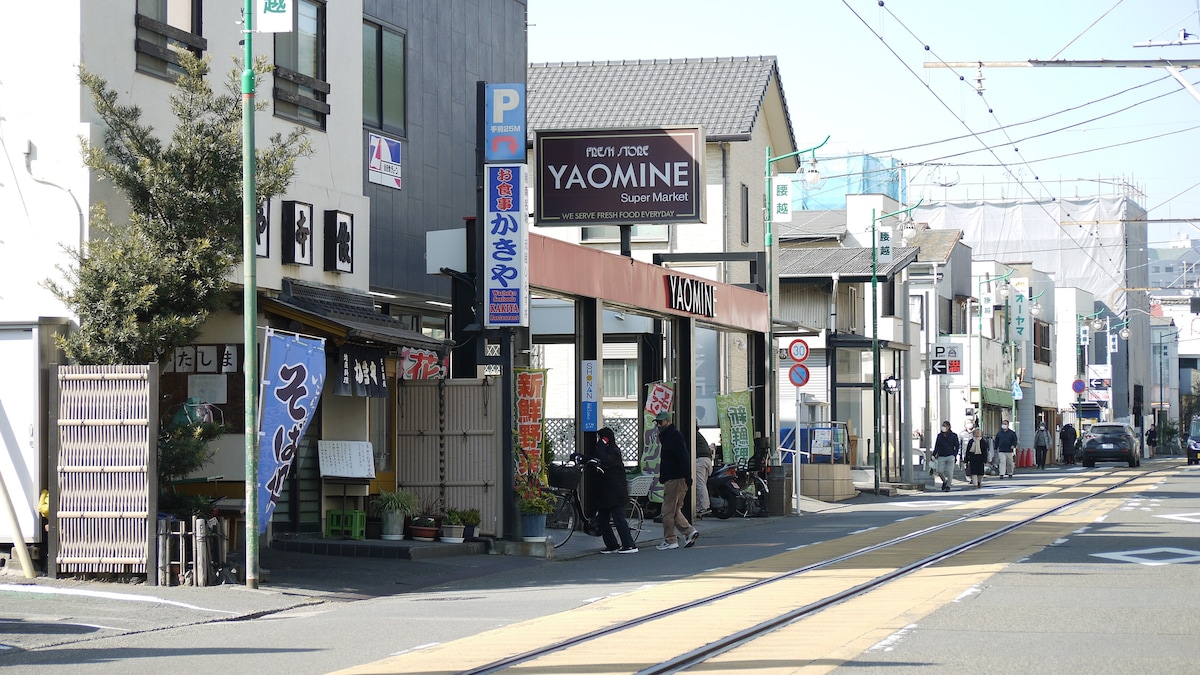 距离江之岛（ Enoshima ） 15分钟|距离大海3分钟|干净|预订停车场| 1楼四人间