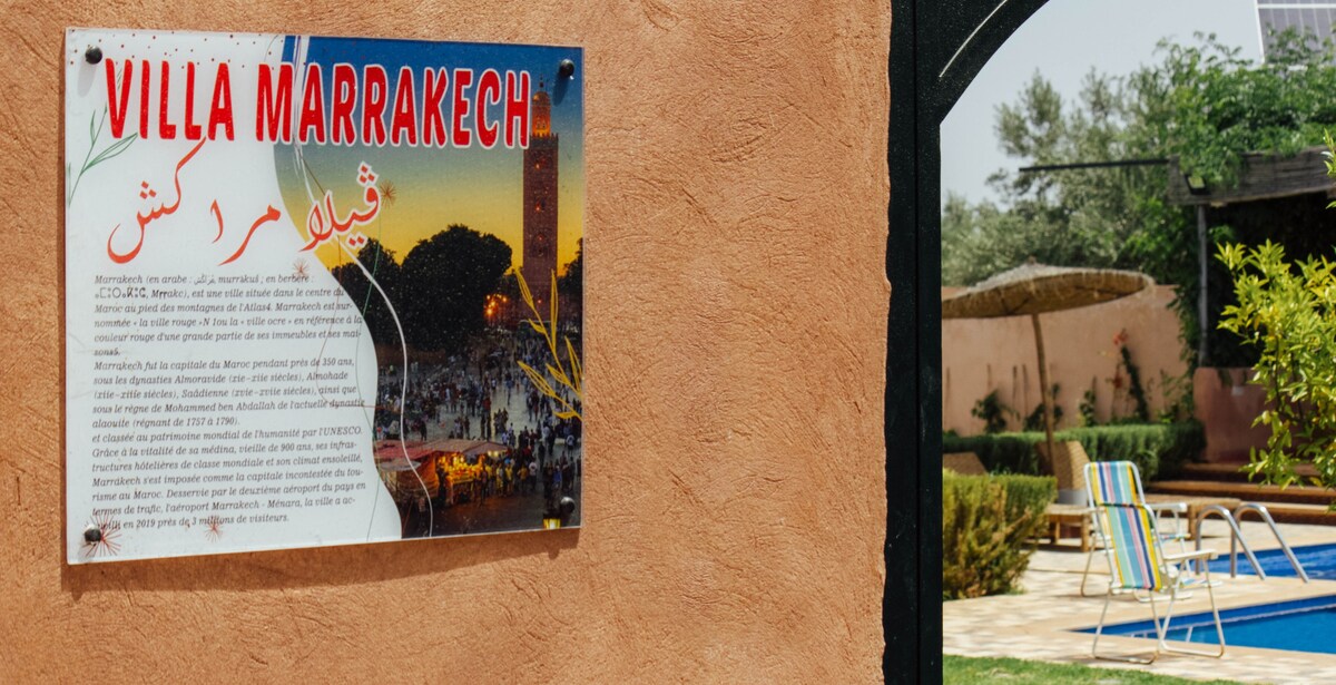 宏伟的别墅riad marrakech road ourika