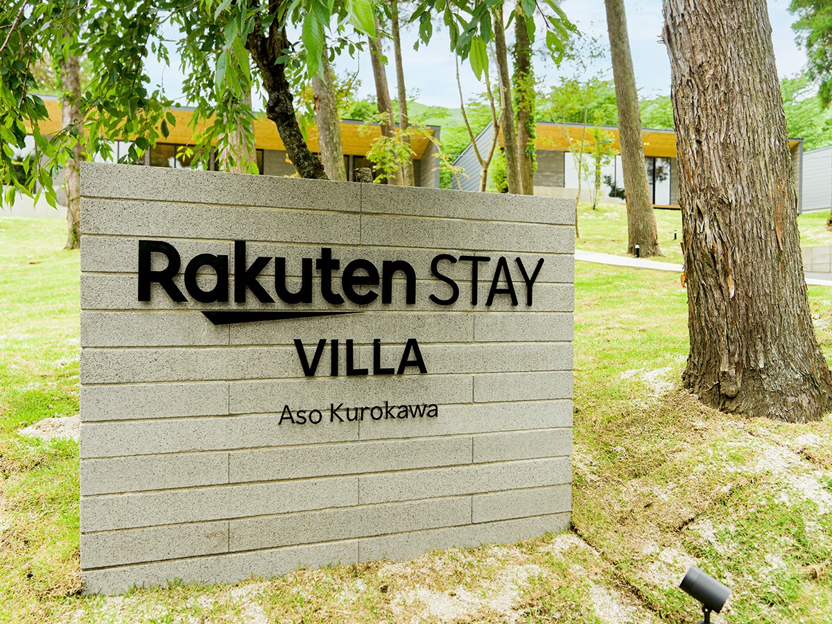Rakuten STAY Villa Aso Kurokawa/101室/所有客房均配备天然温泉和桑拿房！