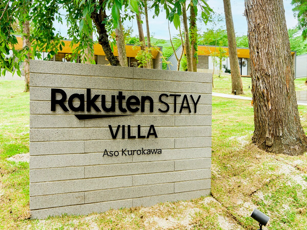 Rakuten STAY Villa Aso Kurokawa/103室/所有客房均配备天然温泉和桑拿房！