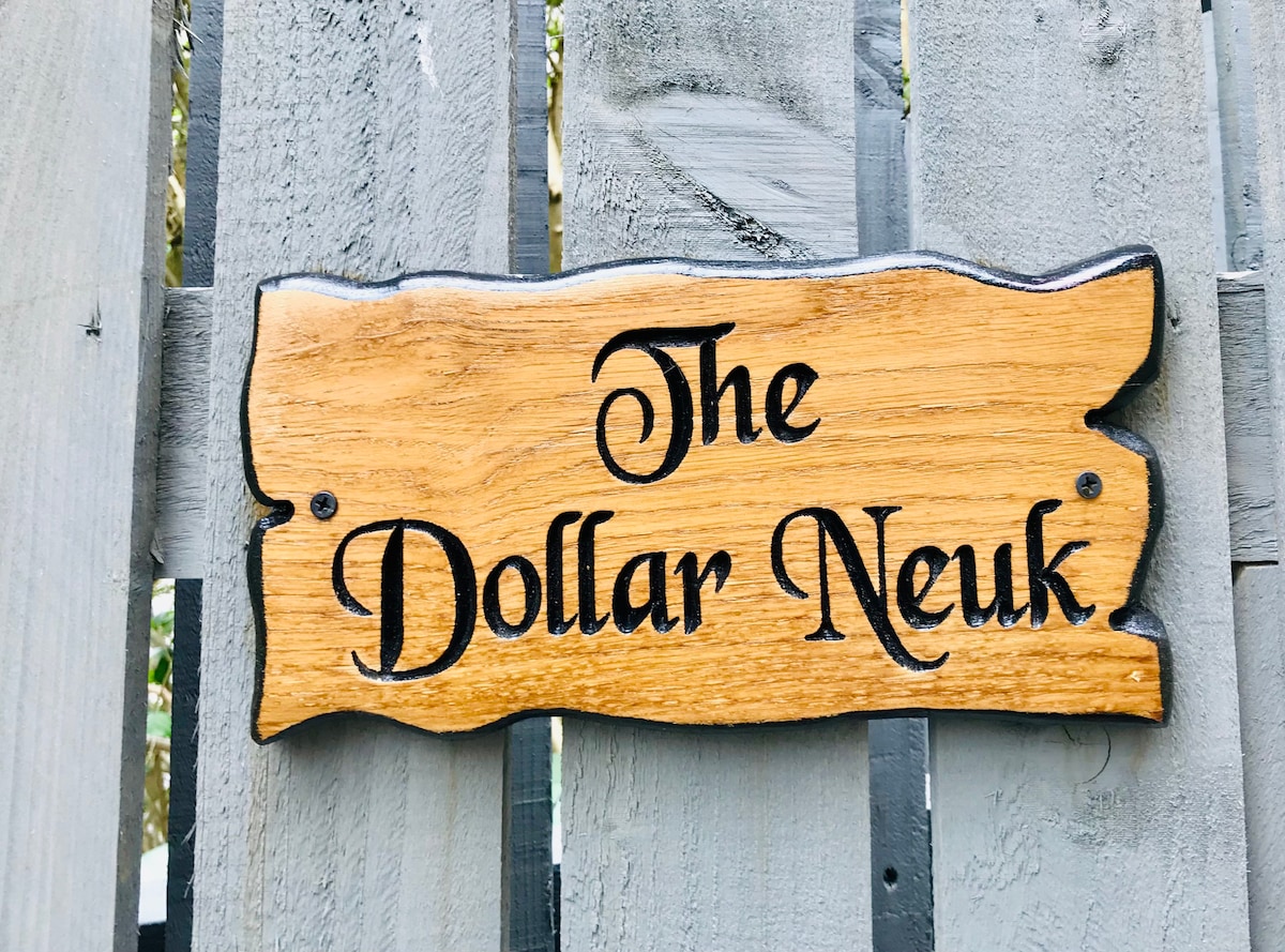 The Dollar Neuk舒适、私密、度假花园公寓