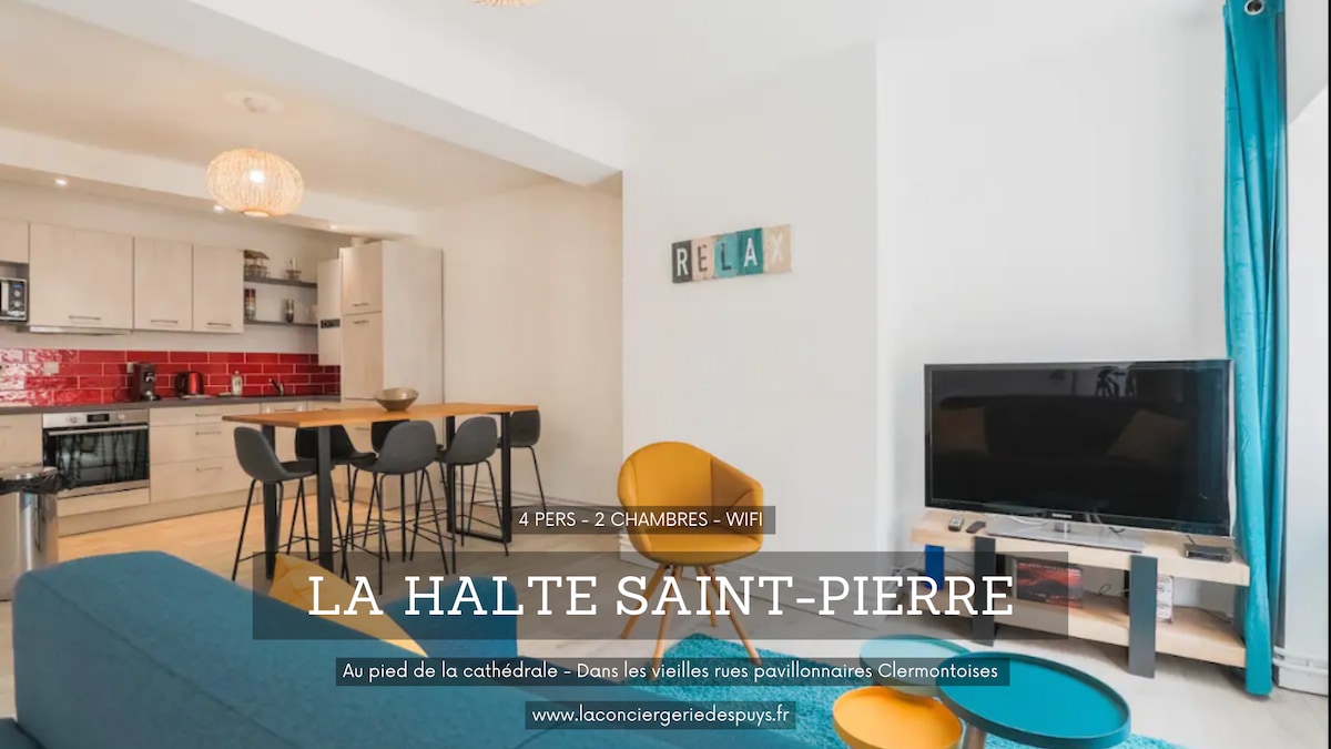 La Halte Saint-Pierre/温馨/迷人/无线网络/6人