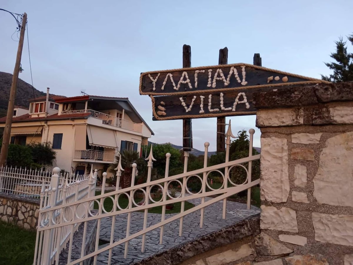 Villa Ylagiali