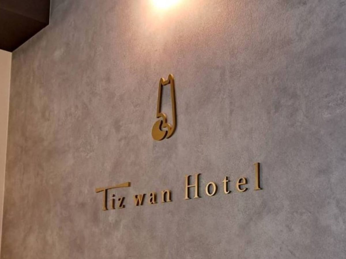 Tizwanhotel/客房202/步行2分钟即可到达海滩/8人/淡路岛中心/方便的地方