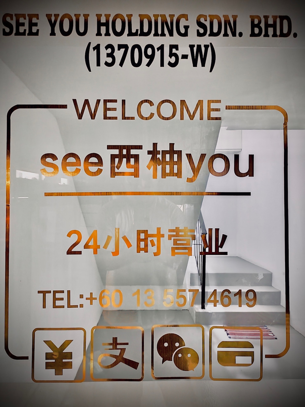 See西柚you hotel C1