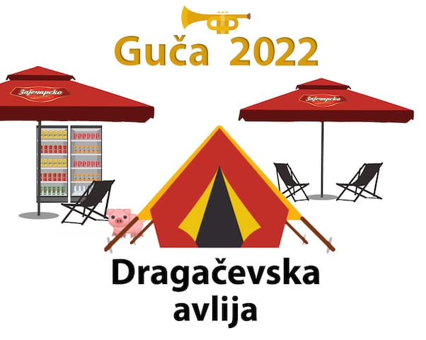 Guča的民宿