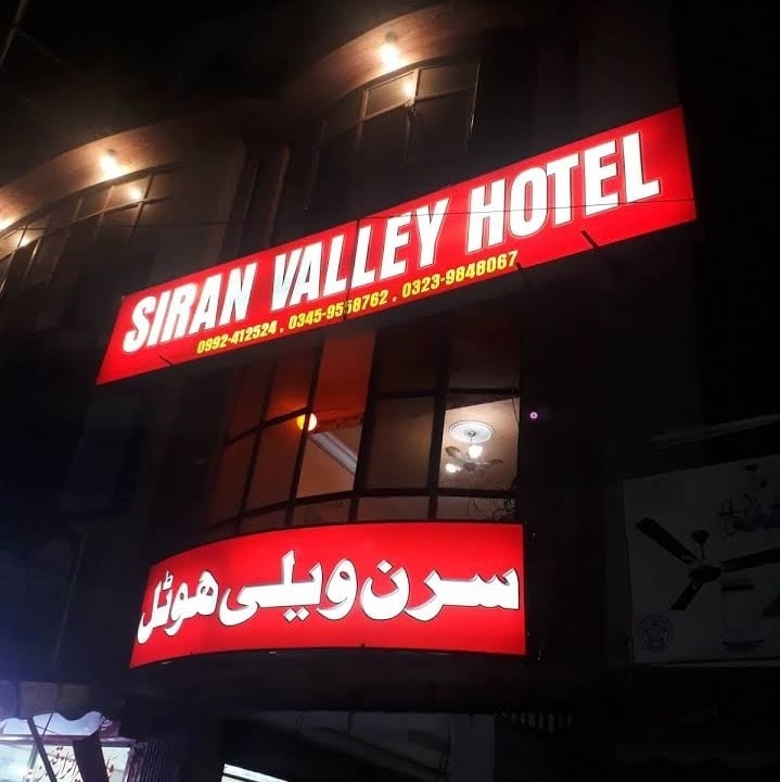 SIRAN VALLEY HOTEL