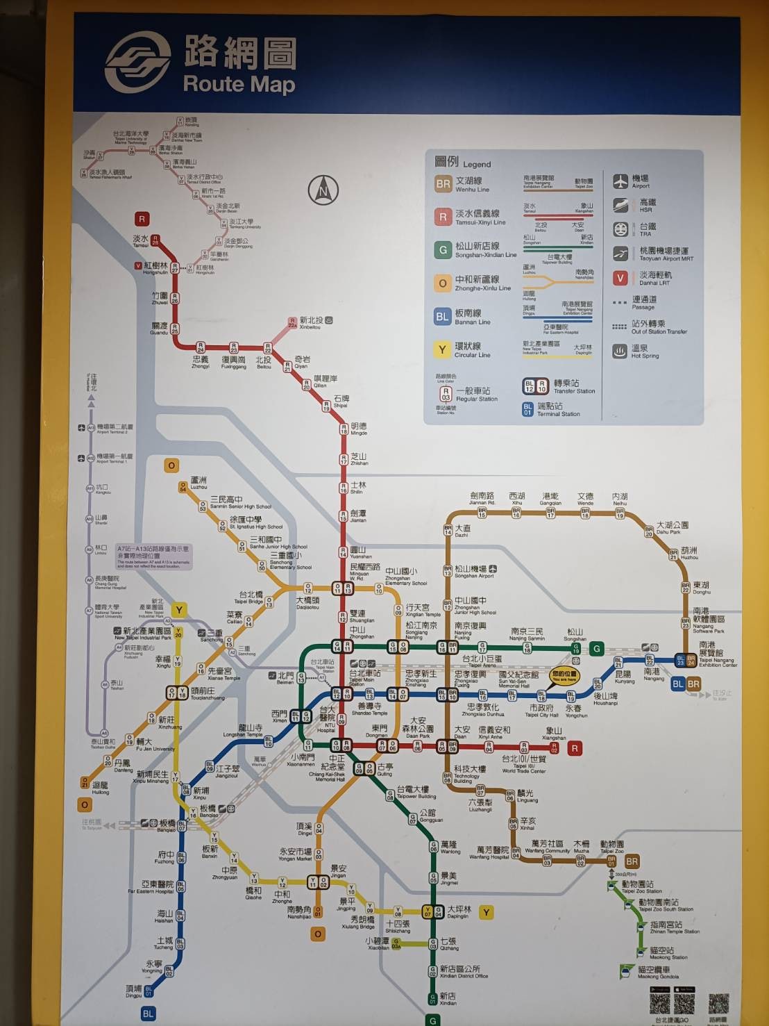 台北車站旁6-8人家庭房/大樓B1連通捷運站/可停車/窗可見101夜景/寵物友善/獨立浴室