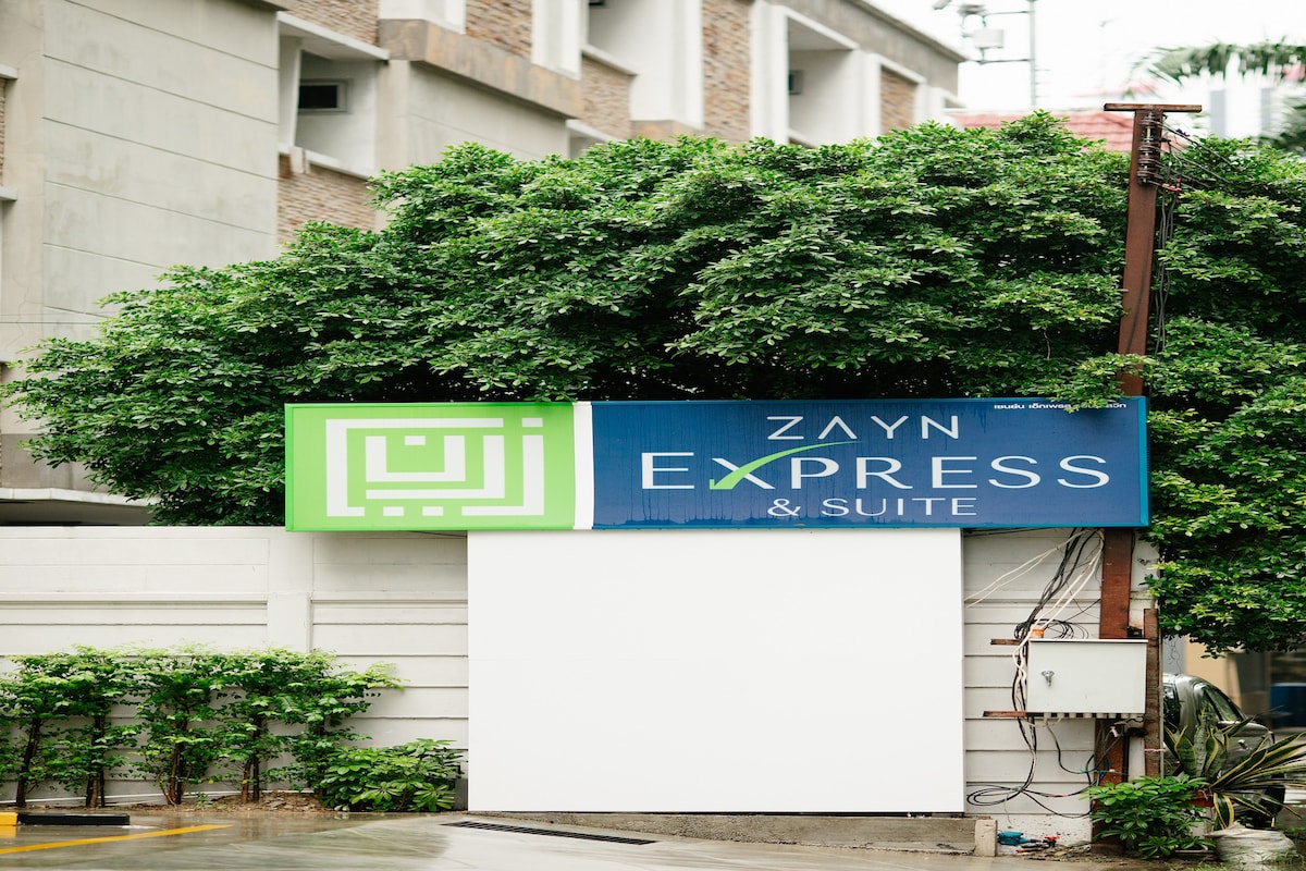 豪华双人房Zayn Express & Suites Suan Luang