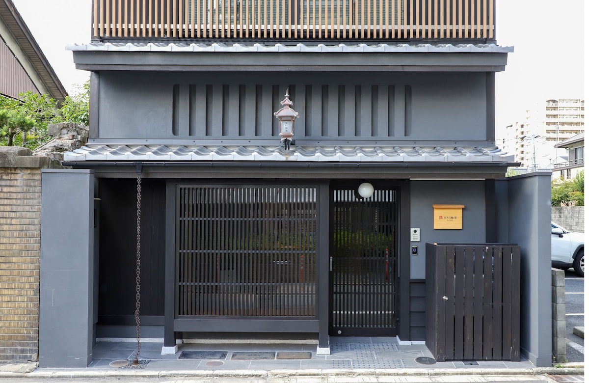 步行3分钟即可抵达东本愿寺（ Higashi Honganji Temple ）步行3分钟町屋酒店（ Machiya Hotel ） *步行5分钟五条站（ Gojo Station ） *最多4人*步行即可抵达京都站（ Kyoto Station ） *京町乐宫烧本愿寺（ Kyomachi Lei Miyaki Honganji ） * 1