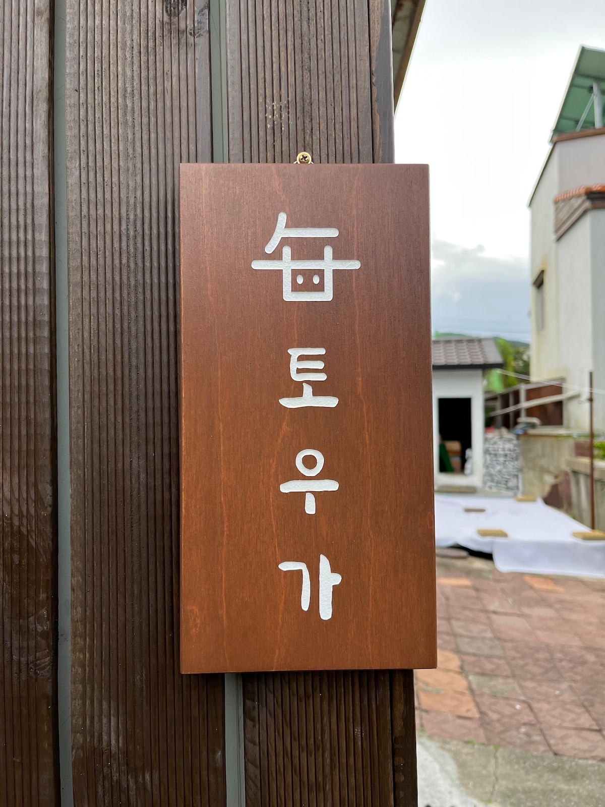 [Touga] •乡村体验住宿• Geumjeongsanseongchon度假•城市疗愈
