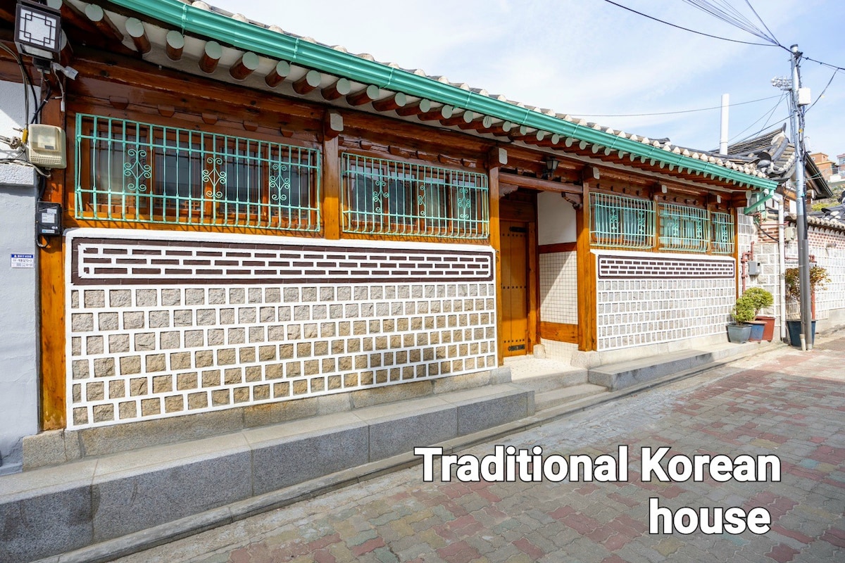 传统韩屋住宿（仅限一支团队住宿，私人住宅运营，电影位置，附近的地铁站）