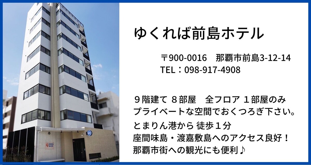 标准客房1楼1间客房宽敞宽敞，步行1分钟即可到达国际街附近的马林港