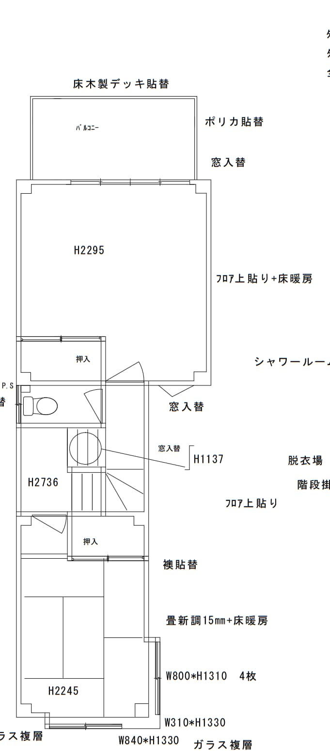 橼邸隠清水全新装修的3层独立别墅全屋地暖有观景露台3个卧室，自带停车场，可以做饭，提供日式文化体验