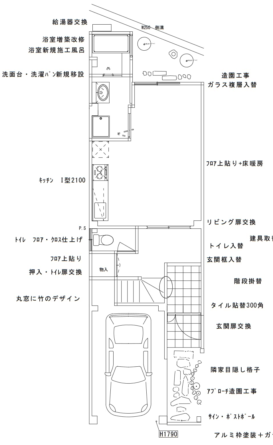 橼邸隠清水全新装修的3层独立别墅全屋地暖有观景露台3个卧室，自带停车场，可以做饭，提供日式文化体验