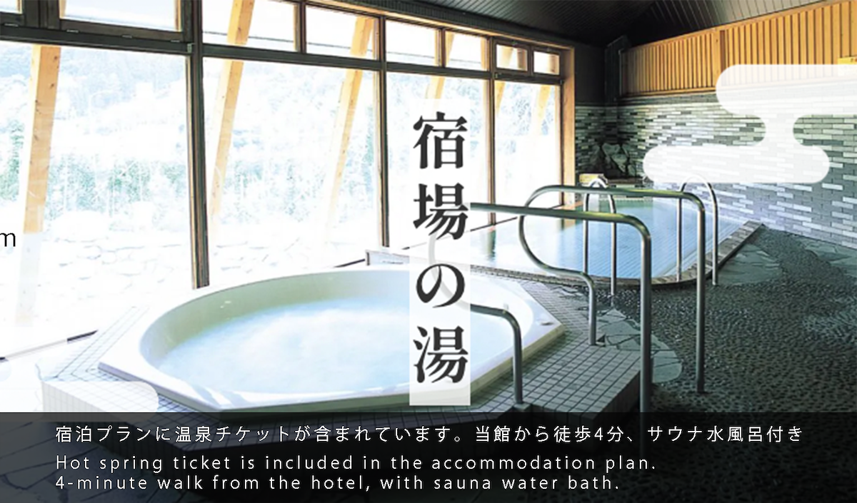 《无餐》日式客房可供3-4人入住