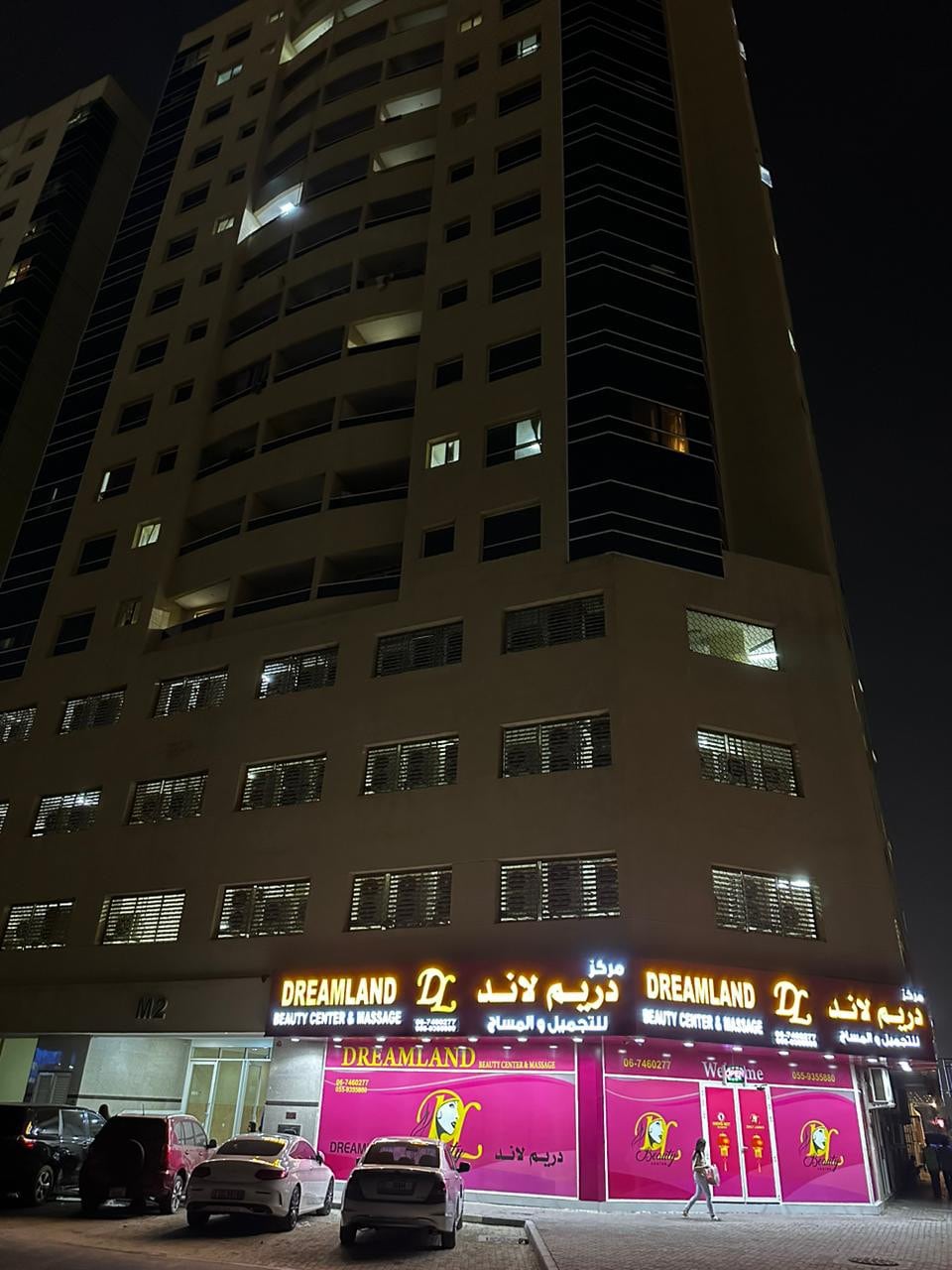 Ajman Garden City ，单间公寓