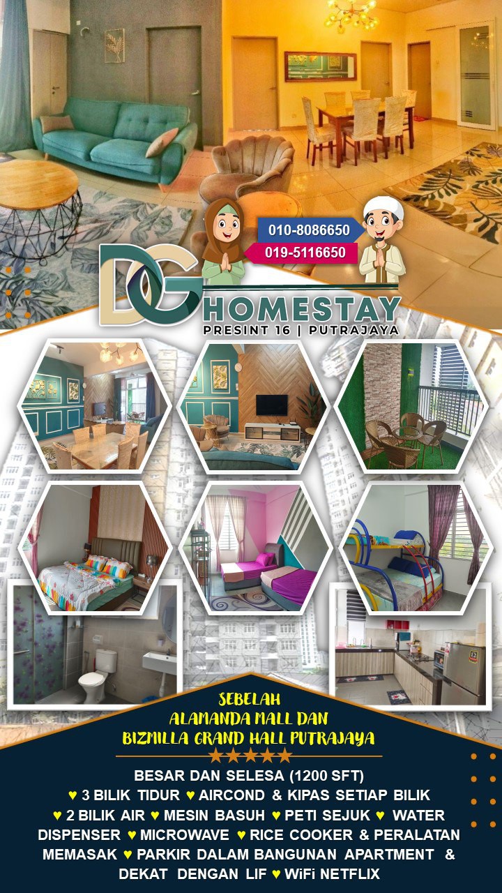 DG Homestay Putrajaya （阿拉曼达附近的穆斯林）