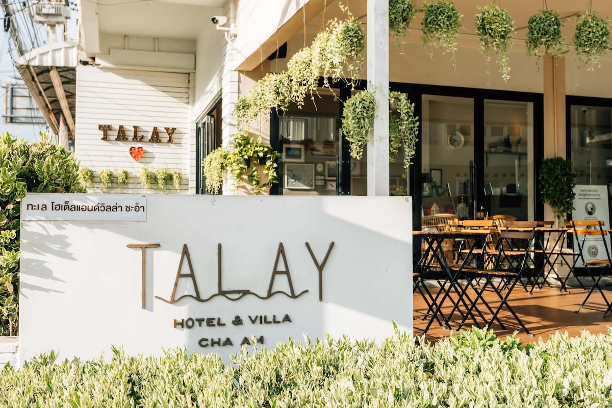 Talay Hotel - Superior Double with Breakfast