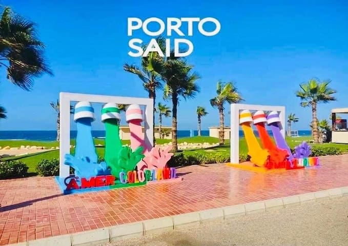 Port Said Governorate的民宿