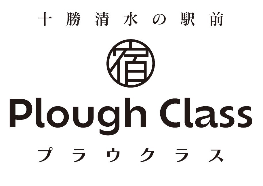 Tokachi Shimiz no Ekimae "Inn" Plow Class 2022年12月， JR Tokachi Shimizu no Ekimae前前开设了简单的住宿设施！ A栋A栋