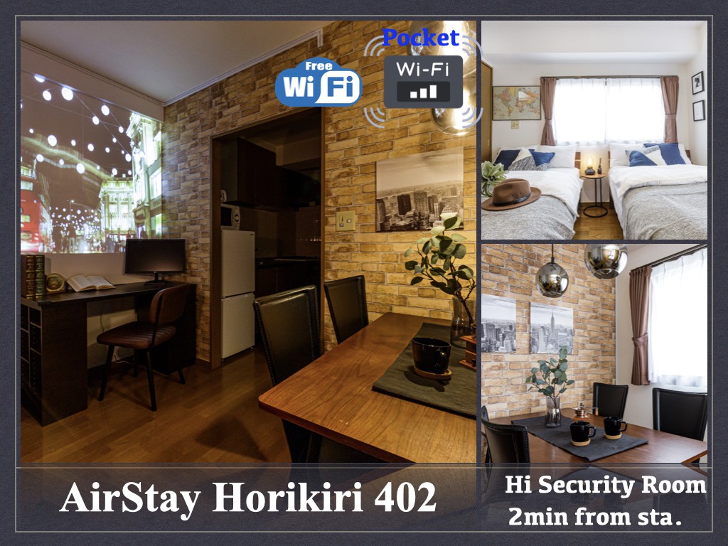“像生活一样住宿” 拥有完善安全保障的私人房间／AirStay Horikiri Room402