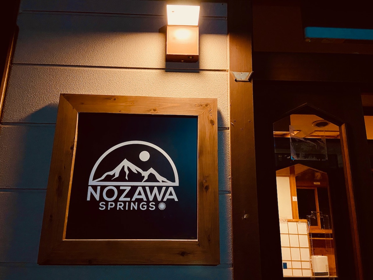 Nozawa Springs Lodge 303