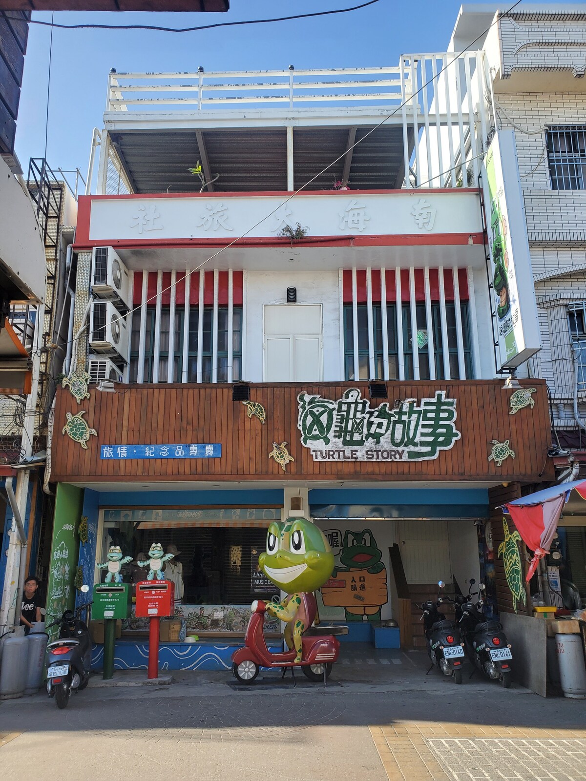 海龟屋（ Turtle House ） 4人房