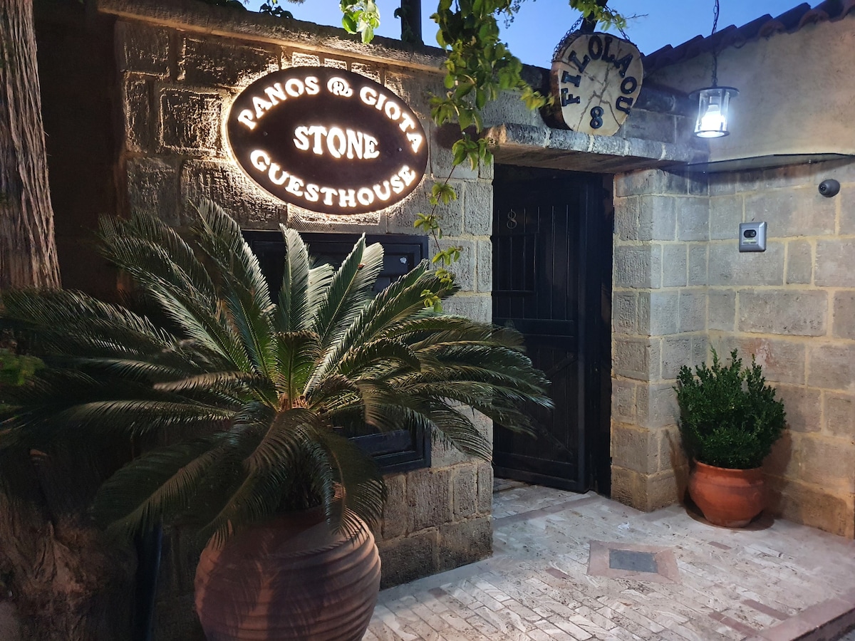 Stone Guesthouse 2