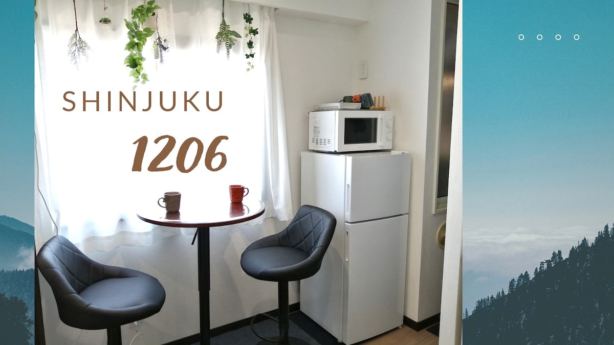A0东新宿旅馆1206间客房2间客房2张双人床·电梯·公寓