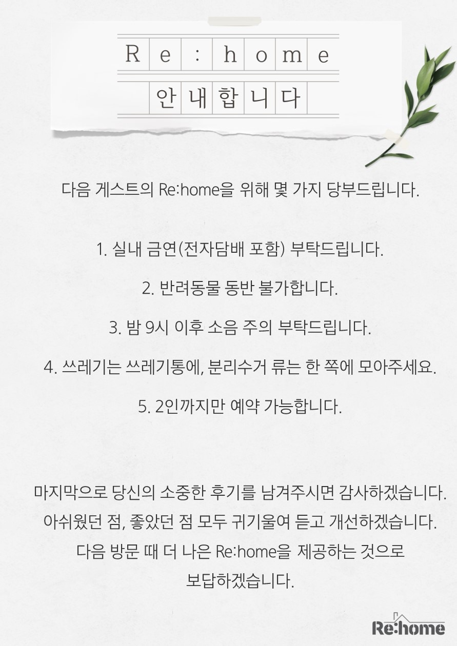 [Re: home5]안양역도보 3분 #서울역 20분 #