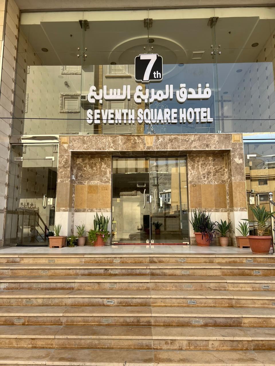 Makkah酒店