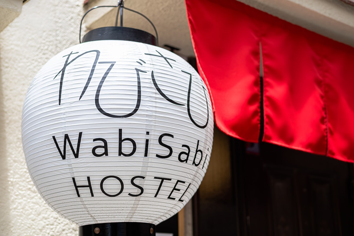 Wabi Sabi Hostel # 10　