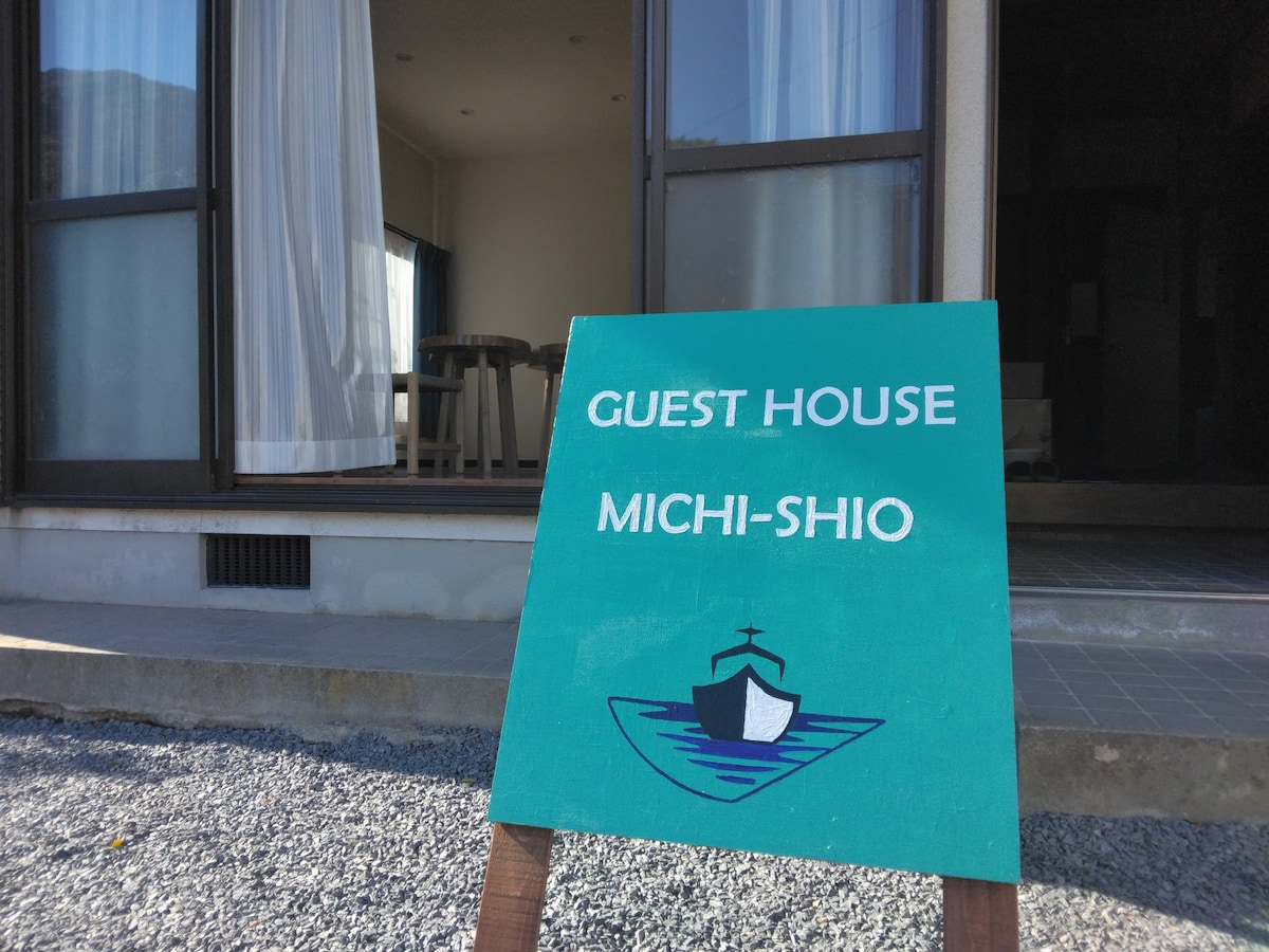 Seto Umishima Kaido Guesthouse Michi