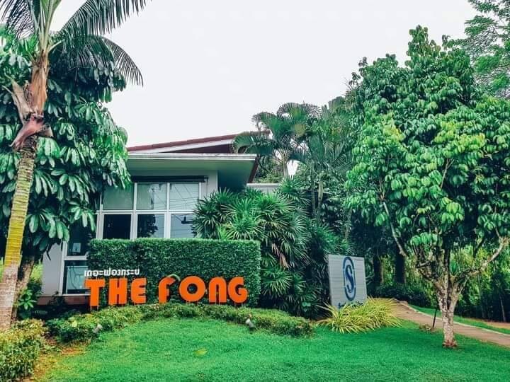 舒适干净的三人间@ The Fong Krabi度假村