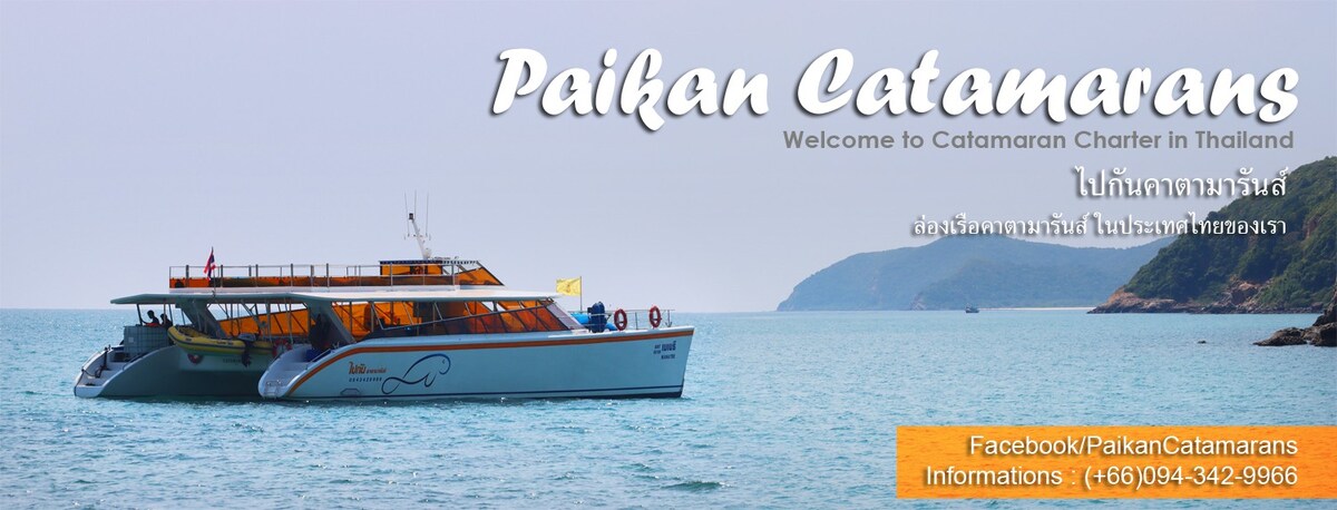 Manatee - Paikan Catamarans