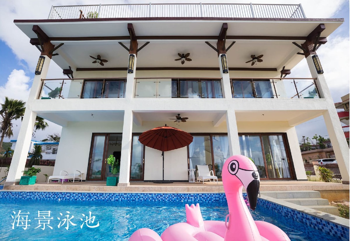 Ocean Palace Villa with Pool (3 bedroom & baths)