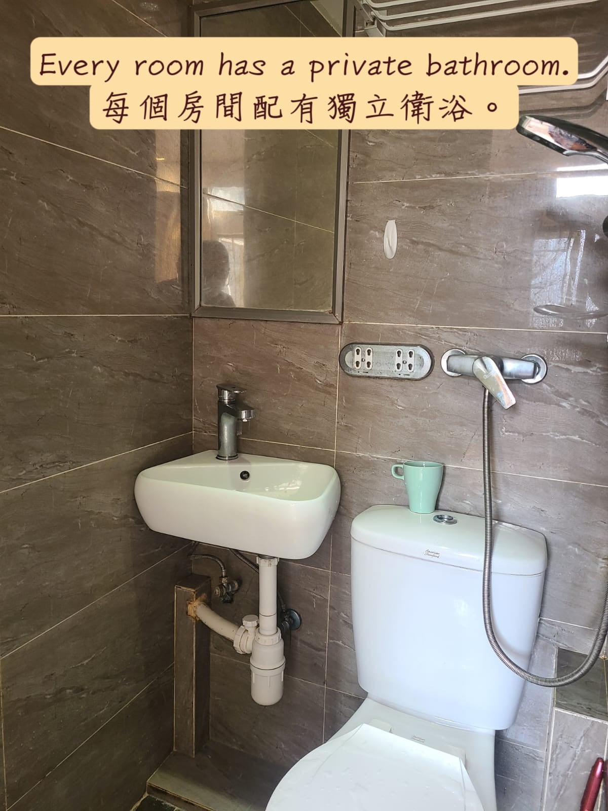 D2-旺角MTR站旁双床房有窗/獨立衛浴