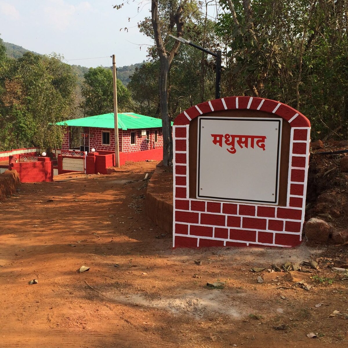 Countryside cottage in Konkan