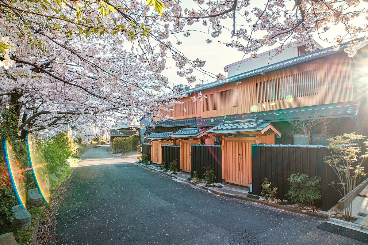 【Seseragi庵・蘭】京都站步行约10分钟　宁静的鸭川沿岸～京町屋整栋出租