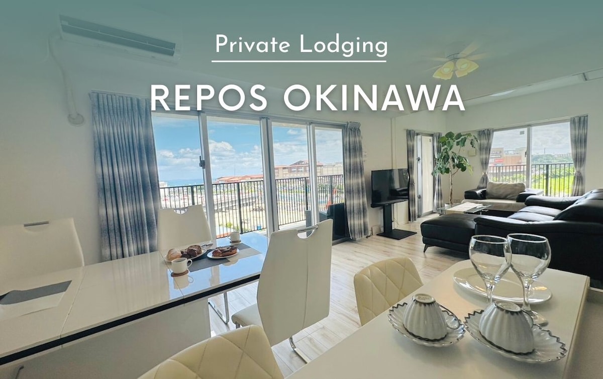 Repos Okinawa・ルポオキナワ|沖縄旅行を３倍楽しめる宿泊をご提案｜