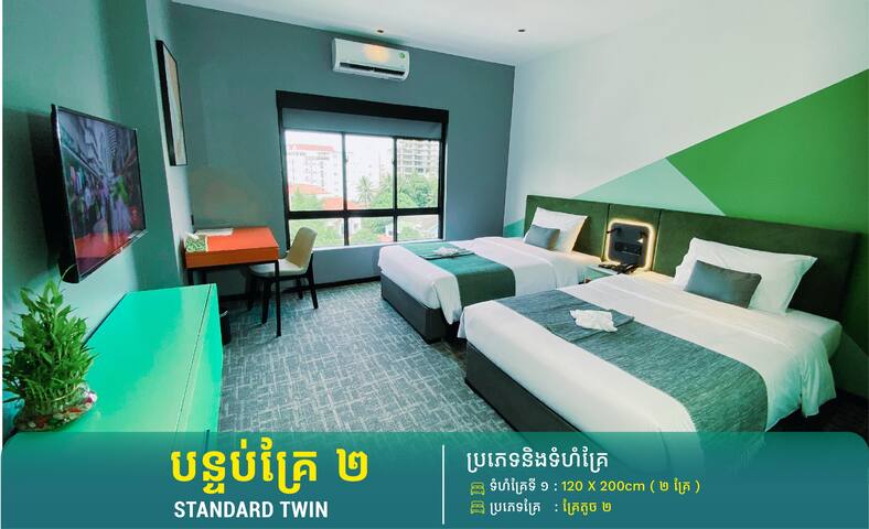 Preah Sihanouk的民宿